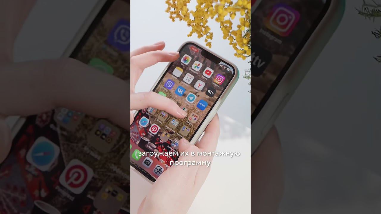 Как быстро найти нужное видео в IPhone #лайфхаки #монтажвидео #фишкиайфона #iphone #душевноевидео