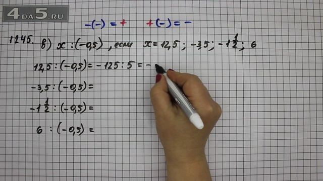 Упражнение 356 Вариант  В Часть 2 (Задание 1245 Вариант  В) – ГДЗ Математика 6 класс – Виленкин Н.Я смотреть онлайн