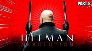 Прохождение Hitman Absolution - Part 3