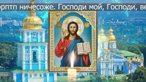 НАЧИНАЙ ДЕЛА С ЭТОЙ МОЛИТВЫ ✞ Краткая молитва перед началом всякого дела!