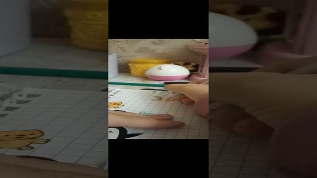 новый блокнот