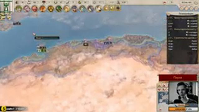 Карфаген #2 - стрим по Imperator: Rome смотреть онлайн