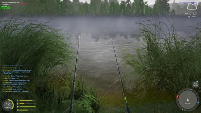 Русская Рыбалка 4 смотреть онлайн