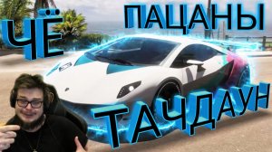 ЛЕГЕНДАРНЫЙ ДРИФТ БУЛКИНА В ФОРЗЕ 4 и 5. (МУВИК - ТАЧДАУН)