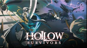 Hollow Survivors: первый смотр