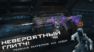 Как сверхбыстро прокачаться в мультиплеере Black Ops III в 2023!