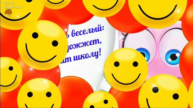 С 1 Апреля Классная Песня-Поздравление. С Днем Смеха. Позитивчик.