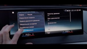 На электромобиле зимой из Минска в Москву. Реальный запас хода!? BMW IX зимой.Сколько стоит зарядка