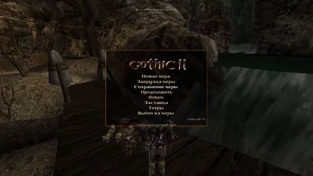GOTHIC 2 PART 18. смотреть онлайн