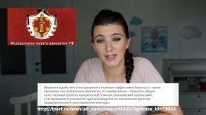 Advokate | Новости #2 Про деятельность юристов, слежку банков и новые купюры