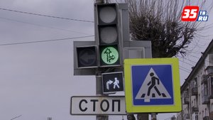 "Бело-лунные человечки" появились на некоторых светофорах в Череповце