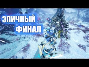 Что может быть лучше 1 Мега Меха_! ТОЛЬКО 3 Мега Меха!! ARK_ Survival Evolved. Сервер Delta Ark.