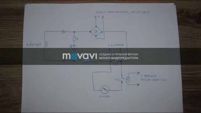 Отключение выбивки фильтра  пылесоса Хилти VC 20-U