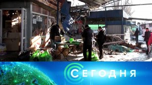 «Сегодня»: 23 января 2024 года. 19:00 | Выпуск новостей | Новости НТВ