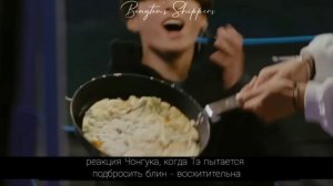 Taekook in the soop/ kookv анализ, перевод|