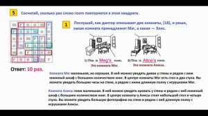 ГДЗ  Английский  4 класс Рабочая тетрадь  Страница.47  Афанасьева, Михеева