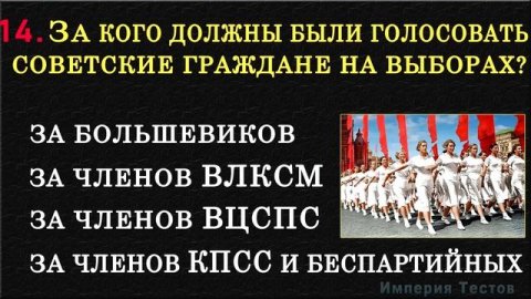 Тест на эрудицию! ВЫ ГЛУПЫЙ ИЛИ УМНЫЙ? ПРОВЕРЬТЕ СВОЙ МОЗГ #тестнаэрудицию #насколькотыумный
