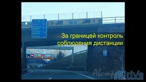 Лекция по ПДД РБ. Запрещающие знаки - Цудик