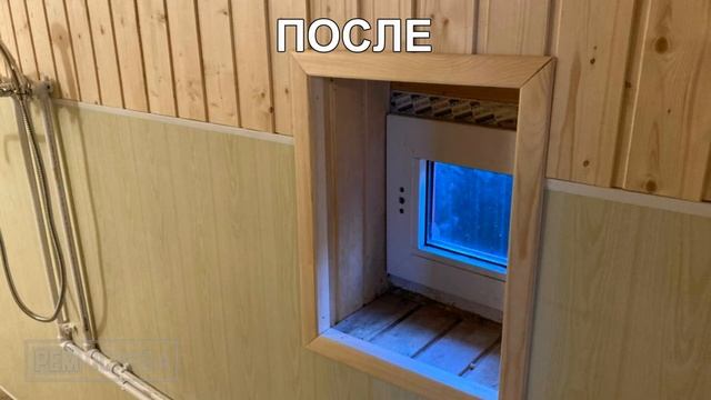 Что получилось после реконструкции старой бани и сколько это стоит