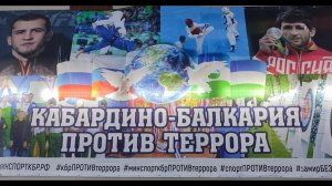 Татами 2, межрегиональный турнир по дзюдо КБР с. Залукокоаже  16.12.2023г.