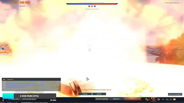 НУ РАЗ НЕ 26-Е СЕГОДНЯ, ТО ПОИГРАЕМ смотреть онлайн