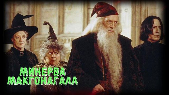 Гарри Поттер Тест - "Хранитель ключей" смотреть онлайн