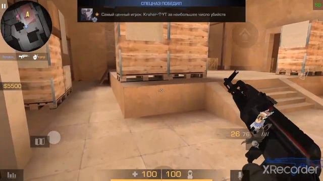 Мое перше видео-(Демка) в напарниках Standoff 2 досмотрите до конца там ПУШКААА. смотреть онлайн