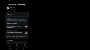 Как исправить не удается открыть сообщения в Messenger | исправить Messenger не открывает сообщение