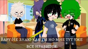 ||13карт попали в МГА||#рекомендации #13карт #мга#вару#пик #бакуго #деку #popular||•Pikovaya_Piru•♥