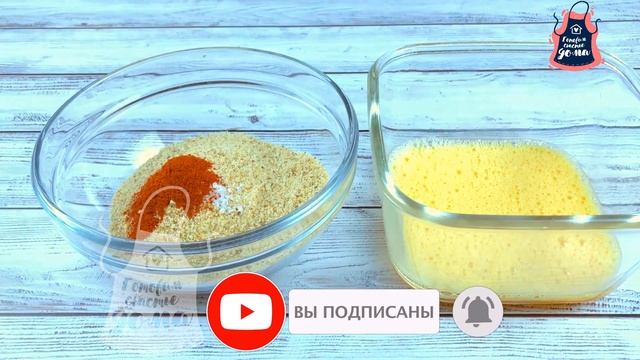 От такой КУРОЧКИ никто НЕ ОТКАЖЕТСЯ! ПРОСТО и безумно ВКУСНО! смотреть онлайн