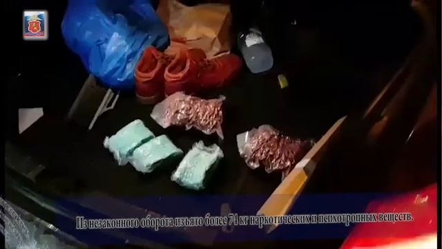 Рф по обороту наркотиков тест на коноплю в украине