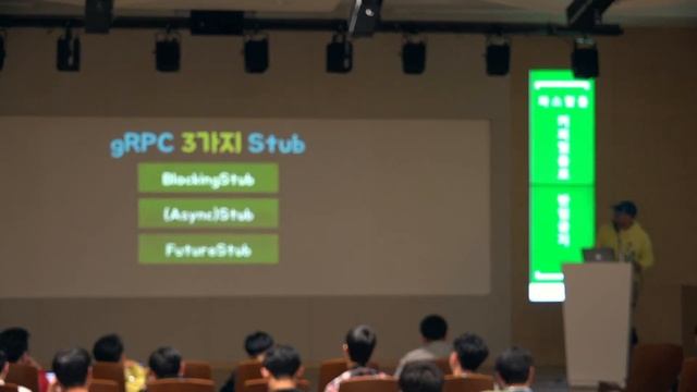 스프링캠프 2017 [Day1 B5] : gㅏ벼운 RPC, gRPC(빠르고 가벼운 Polyglot RPC framework) смотреть онлайн