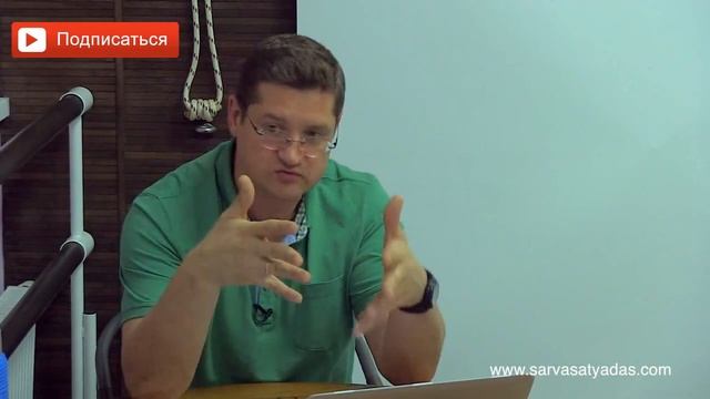 Как выбрать целеустремленного мужчину? Как увидеть в мужчине достигатора? Сарвасатья смотреть онлайн