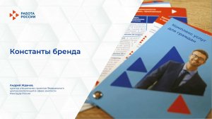 Лекция 1. Логотип