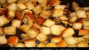Салат (Из фасоли в томатном соусе)