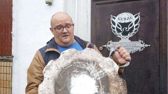 Садж из бороны