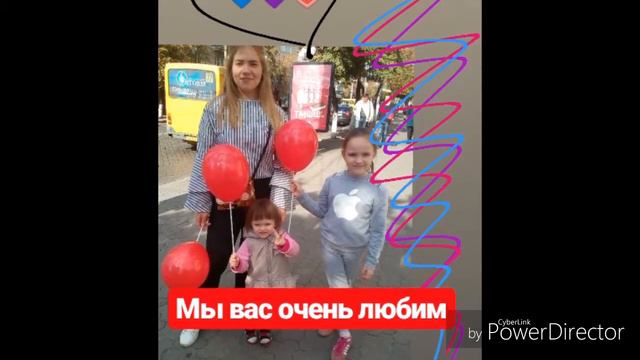 С годовщиной вас мама и папа💞 смотреть онлайн