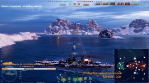 ДЖУЗЕППЕ ВЕРДИ WOWS ОБЗОР  💥 ВРЕМЯ ПОКАЗАЛО: ОТЛИЧНЫЙ ЛИНКОР ДЛЯ ФАРМА И НАГИБА ⚓ World of Warships