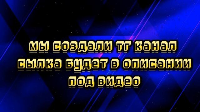 тг называется:Samokatteampp смотреть онлайн