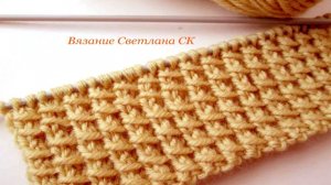 Узор спицами с перекинутой петлей Василиса