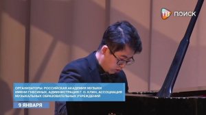 В округе прошла творческая мастерская Январская сюита. Клин