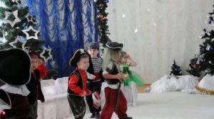Танец разбойников - Новый год в садике