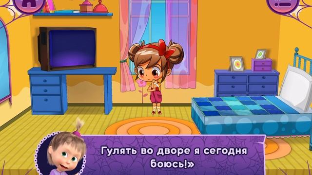 Машкины страшилки.  Мрачная притча. Играем вместе. Игрушки и игры с детьми.