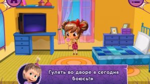 Машкины страшилки. Мрачная притча. Играем вместе. Игрушки и игры с детьми.