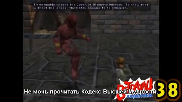 Ultima 9: Ascension (Part 1) [Spoony - RUS RVV] смотреть онлайн