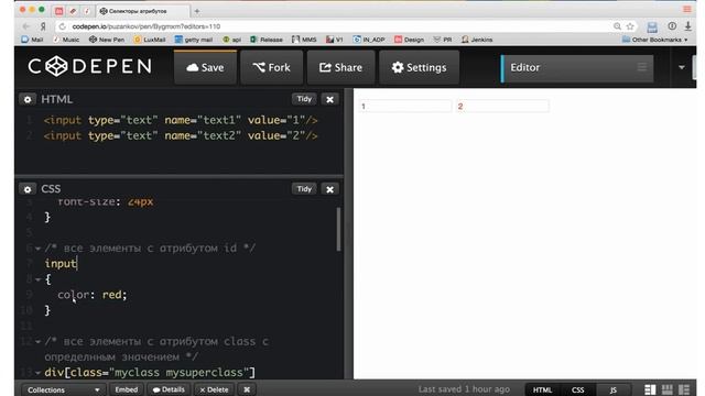 Уроки CSS для начинающих | Урок №1 - Знакомство с CSS