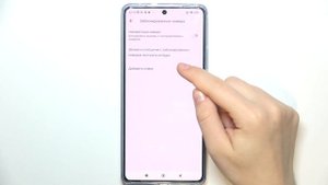 POCO F5 | Как заблокировать номер на POCO F5 - Как добавить номер в черный список на POCO F5