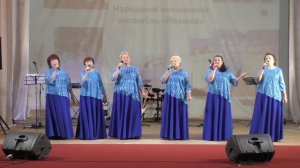 Защита звания Народный - Ансамбль "Ивушка" (25.10.2022)