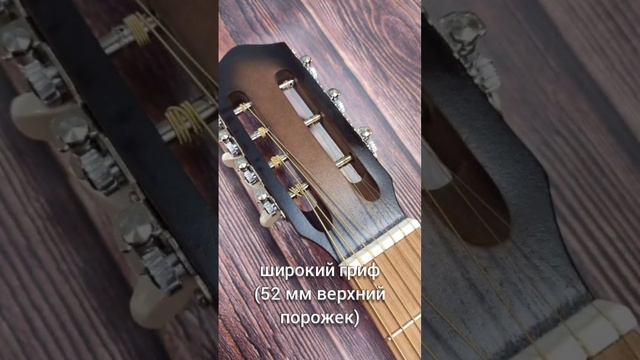 Гитары Российского произодства - Амистар смотреть онлайн