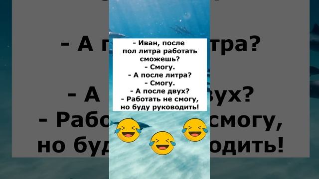 Анекдот 42  #анекдоты #анекдотылучшие #приколы #шутки #анекдотдня #смешно #смех #юмор #улыбнись